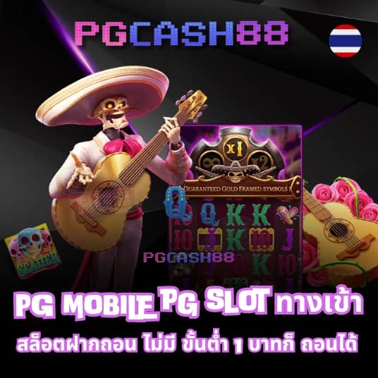 ล็อตโต้8888