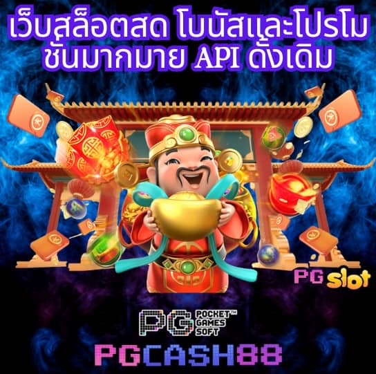 ล็อตโต้8888