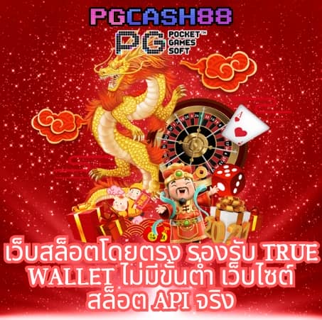 ล็อตโต้8888